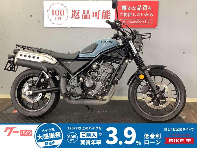 ＣＬ２５０　２０２３年モデル　グリップヒーター　Ｒキャリア　フロントキャリア　サイドバッグサポート装備