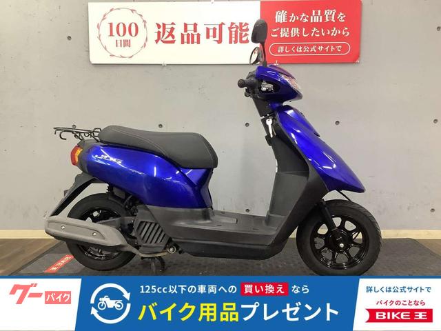 JOGデラックス 2021年モデル