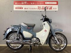 ホンダ　スーパーカブＣ１２５　２０２２年モデル