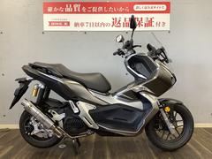 ホンダ　ＡＤＶ１５０　２０２０年モデル　ＳＰ忠雄マフラー　ローダウンシート装備