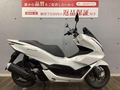 ホンダ　ＰＣＸ　２０２１年モデル　ＪＫ０５型　ノーマル車