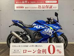 スズキ　ＧＩＸＸＥＲ　ＳＦ　２５０　２０２１年モデル　１オーナ　フェンダーレスＫＩＴ装備