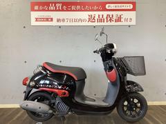 ホンダ　ジョルノ　くまモンバージョン　２０１６年モデル　Ｆバスケット装備