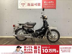 ホンダ　リトルカブ　２００８年モデル　インジェクション