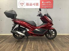 ホンダ　ＰＣＸ　２０１８年モデル　グリップヒーター　ロングスクリーン　Ｒボックス装備