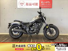 ホンダ　レブル２５０　２０２０年モデル　グリップヒーター　エンジンガード装備
