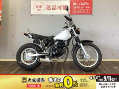 ヤマハ　ＴＷ２２５Ｅ　２００７年モデル　スカチューンカスタム