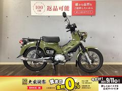 ホンダ　クロスカブ１１０　２０２１年モデル