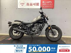 ホンダ　レブル２５０　２０１７年モデル　モリワキマフラー　ＵＳＢ　サイドバッグ装備
