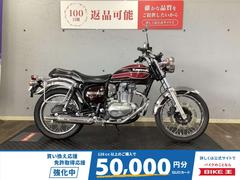 カワサキ　エストレヤ　ファイナルエディション　２０１７年モデル　エンジンガード装備