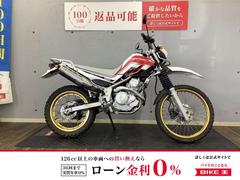 ヤマハ　セロー２５０　セロー２５０　２００８年モデル　インジェクション