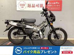 ホンダ　ＣＴ１２５ハンターカブ　２０２３年モデル　フォグランプ　センターキャリ装備