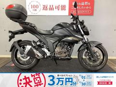 スズキ　ＧＩＸＸＥＲ　２５０　２０２１年モデル　Ｒボックス装備