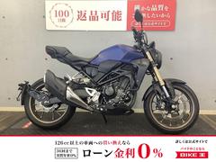 ホンダ　ＣＢ２５０Ｒ　ＡＢＳ　２０１９年モデル　マッドガード　アクセサリーソケット装備