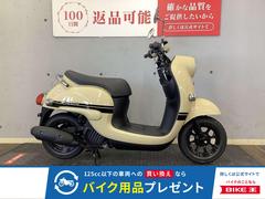 【すぐに乗れる自賠責保険付き!】神奈川県綾瀬市 ヤマハ ビーノ125 LPRSE 距離18189㎞ 下取り・配送・登録・現車確認等ご相談ください。 グーバイク】神奈川県・綾瀬市・「ビーノ(ヤマハ)」のバイク検索結果