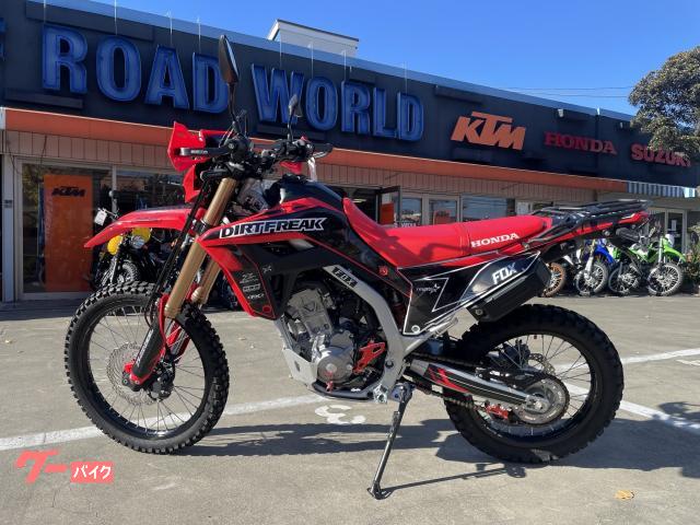 crf250ls