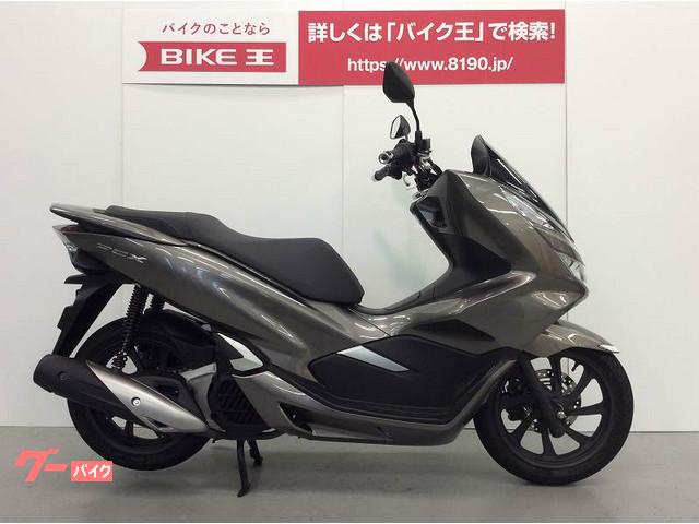 スクーター 50cc以上 神奈川県の51 125ccのバイク一覧 新車 中古バイクなら グーバイク