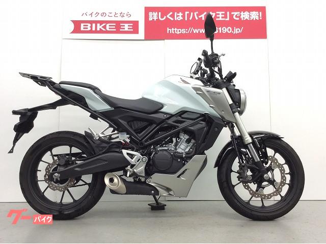 神奈川県の51 125ccのバイク一覧 新車 中古バイクなら グーバイク