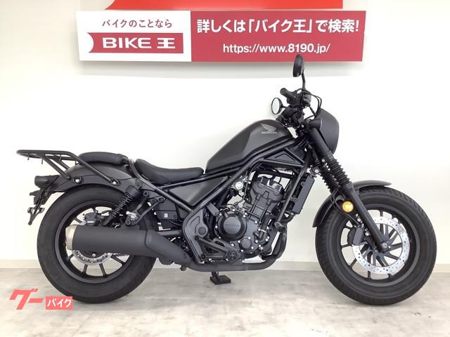 アメリカン 神奈川県の126 250ccのバイク一覧 新車 中古バイクなら グーバイク アメリカン 神奈川県の126 250ccのバイク一覧 新車 中古バイクなら グーバイク