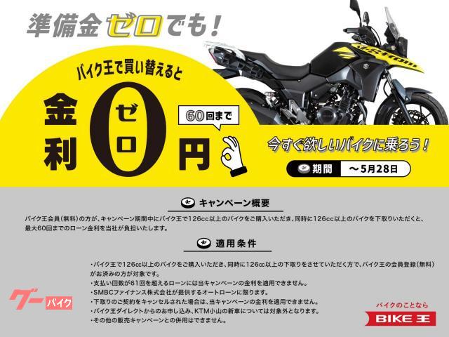 スズキ ＧＳＸ－Ｓ７５０　エンジンスライダー・ヘルメットホルダー・カスタムレバー装備の画像（神奈川県