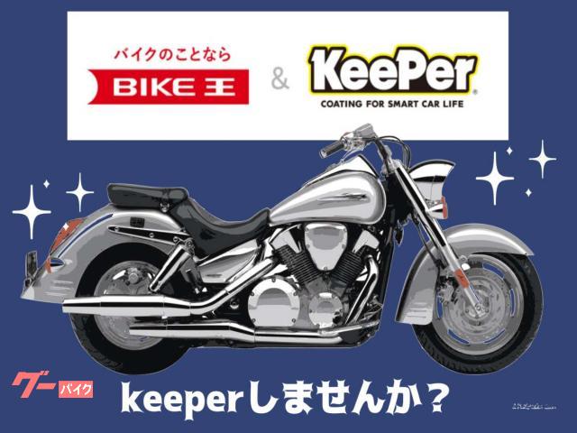 車両情報:ホンダ CBR250RR バイク王 平塚第2ショールーム 中古バイク・新車バイク探しはバイクブロス