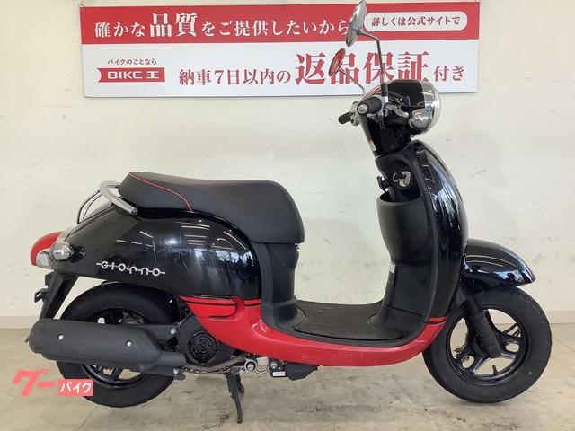 ホンダ ジョルノ ２０１２年モデル｜バイク王 平塚店｜新車・中古バイクなら【グーバイク】