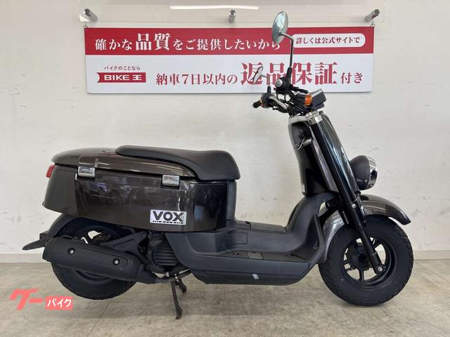 ヤマハ ＶＯＸ ２０１４年モデル｜バイク王 平塚店｜新車・中古バイクなら【グーバイク】