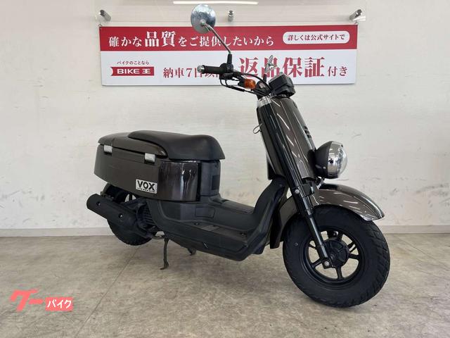 ヤマハ ＶＯＸ ２０１４年モデル｜バイク王 平塚店｜新車・中古バイクなら【グーバイク】