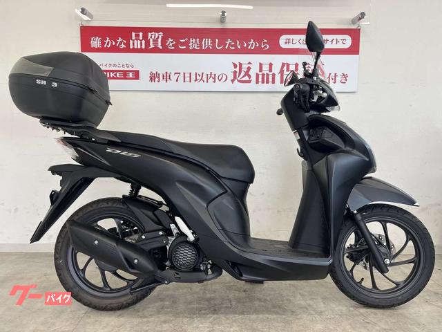 ホンダ Ｄｉｏ１１０ ２０２１年モデル ＪＫ０３型｜バイク王 平塚店｜新車・中古バイクなら【グーバイク】