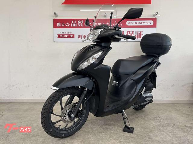 ホンダ Ｄｉｏ１１０ ２０２１年モデル ＪＫ０３型｜バイク王 平塚店｜新車・中古バイクなら【グーバイク】