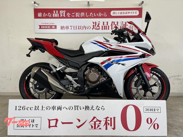 ＣＢＲ４００Ｒ　２０１６年モデル