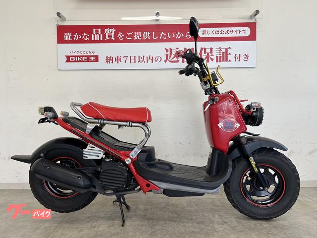 ホンダ ズーマー ２００８年モデル｜バイク王 平塚店｜新車・中古バイクなら【グーバイク】