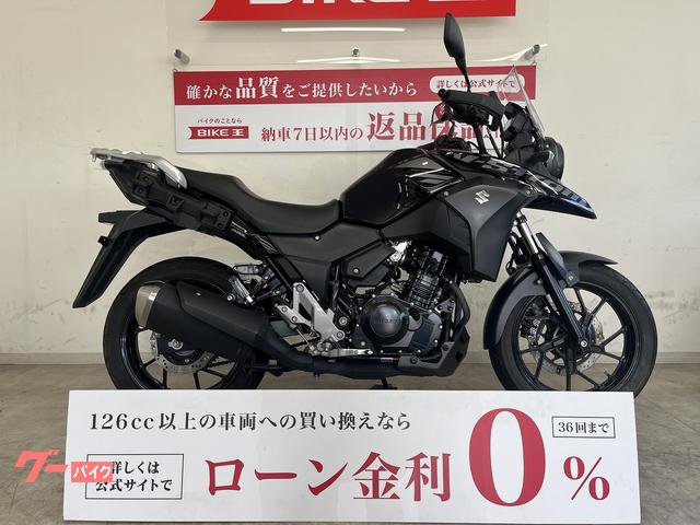 Ｖ−ストローム２５０　ＡＢＳ　２０１９年モデル