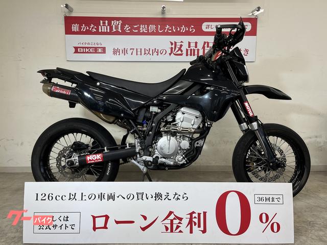 カワサキ ＤトラッカーＸ ２００９年モデル｜バイク王 平塚店｜新車・中古バイクなら【グーバイク】