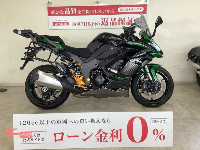 Ｎｉｎｊａ　１０００　ＳＸ　２０２３年モデル