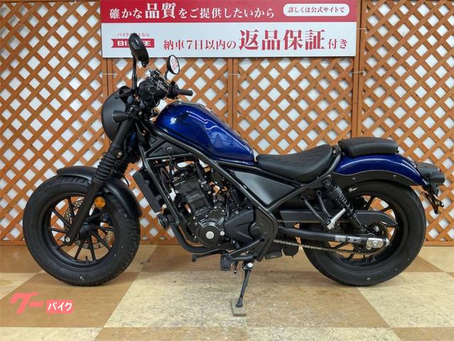 ホンダ レブル２５０ Ｓエディション ＡＢＳ ２０２１年モデル ノーマル｜バイク王 平塚店｜新車・中古バイクなら【グーバイク】