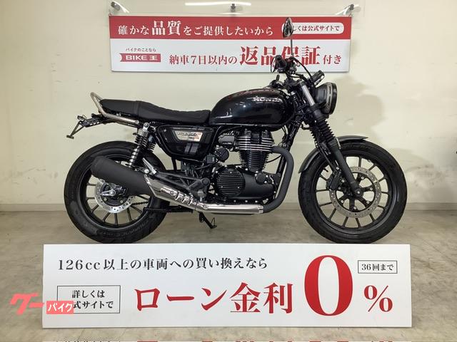 ＧＢ３５０Ｓ　２０２１年モデル！！