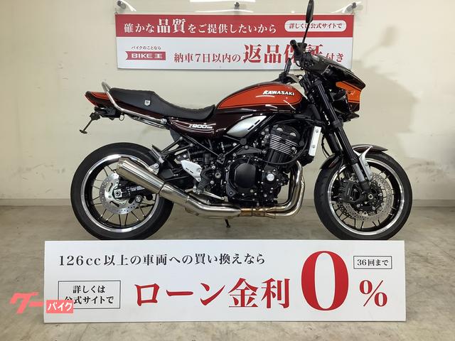 Ｚ９００ＲＳ　２０１８年モデル　ビキニカウル装備！！