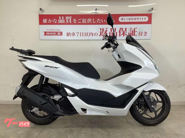 ＰＣＸ　２０２３年モデル