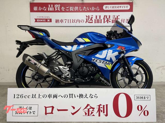 ＧＳＸ−Ｒ１５０　並行輸入車