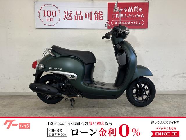 新品パーツ多数 ジョグZR スポーティーモデル 千葉県柏市 即日配送可能