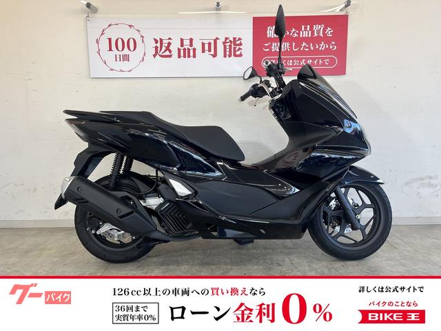 ＰＣＸ　２０２３年モデル　フルノーマル