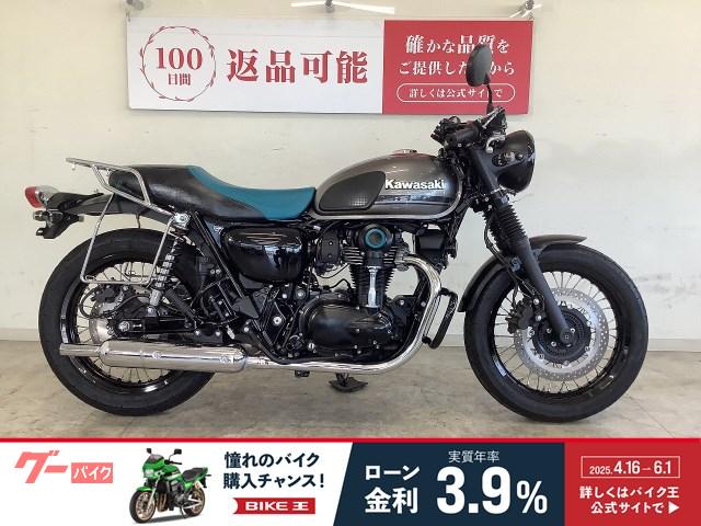 Ｗ８００　カフェ　２０２１年モデル