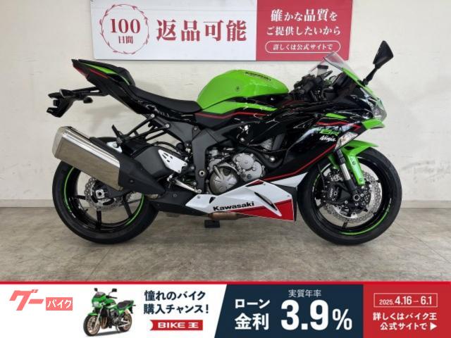 Ｎｉｎｊａ　ＺＸ−６Ｒ　２０２１年モデル