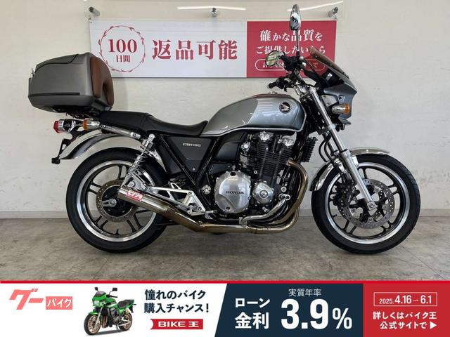 ＣＢ１１００　２０１４年　リアキャリア　ＢＯＸ付