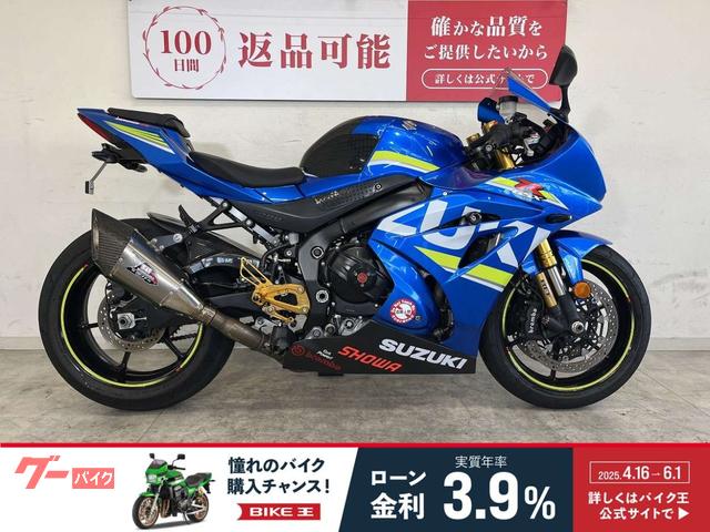 ＧＳＸ−Ｒ１０００Ｒ　ＡＢＳ　２０１７年モデル　カスタム多数！