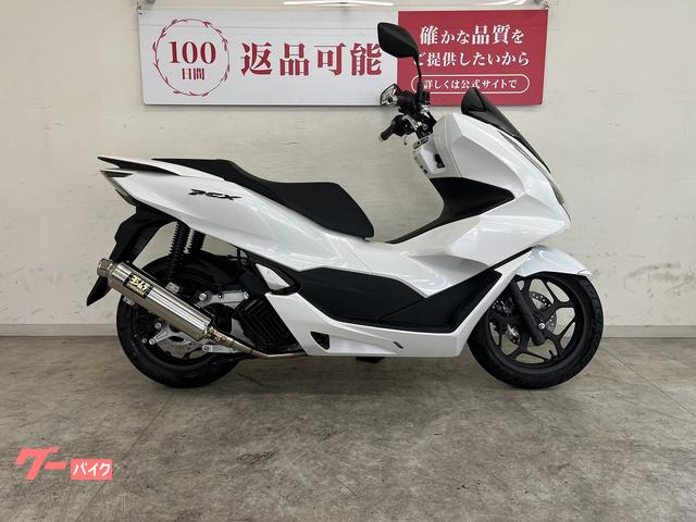 ＰＣＸ　２０２３年モデル