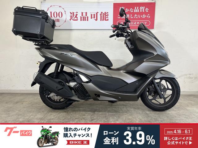 ＰＣＸ　２０２４年モデル　社外ミラー・ＲＢＯＸ付き