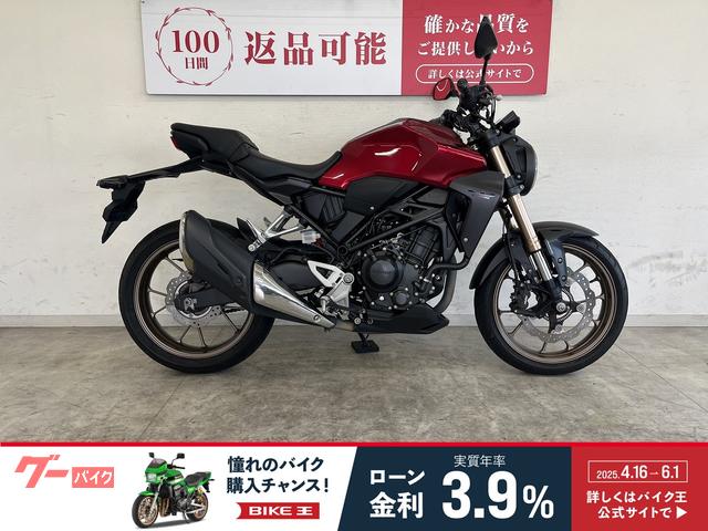 ＣＢ２５０Ｒ　２０１９年モデル　ＵＳＢ１ポート装備
