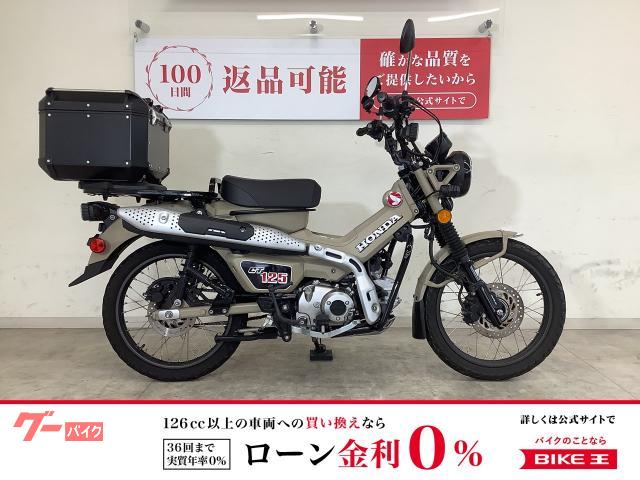 ＣＴ１２５ハンターカブ　２０２０年モデル　ＧＩＶＩ製リアＢＯＸ付き